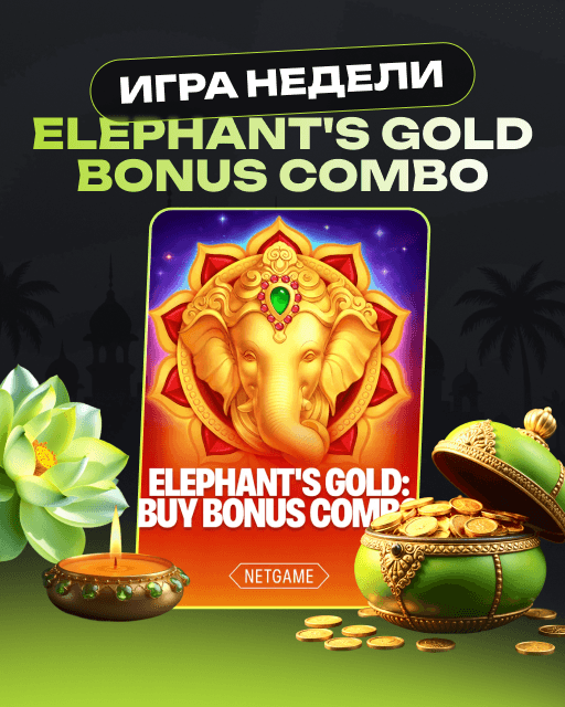 game_of_the_week_new_web